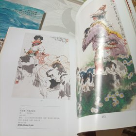 成都八益2015秋季艺术品拍卖会——嘉州画派:李琼久、李道熙书画精品专场,中国书画专场【一】