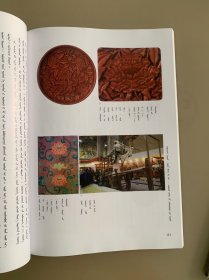 普通高中教科书 美术 选择性必修1 绘画 美术鉴赏 蒙 文