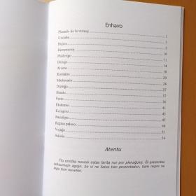 世界语科幻小说 女人的星球 esperanto
