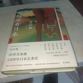 一幅画看日本影响宫崎骏的动画电影ju匠吉卜力创办人【浦睿文化出品】