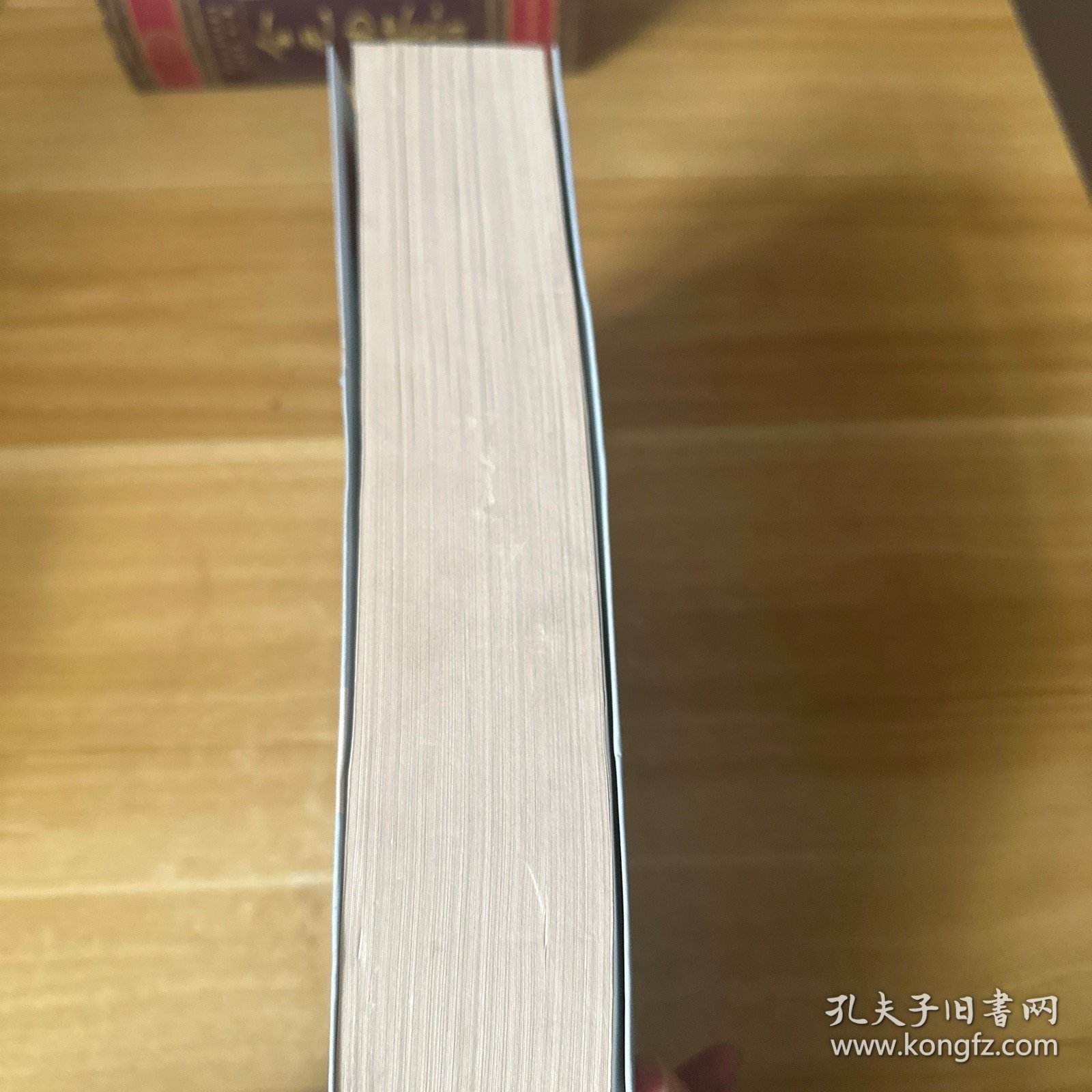 EC5009333 衡州旧事【下册】