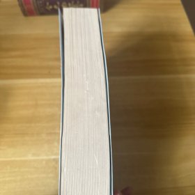 EC5009333 衡州旧事【下册】