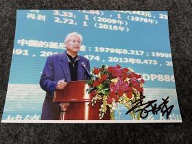 李兵弟簽名照