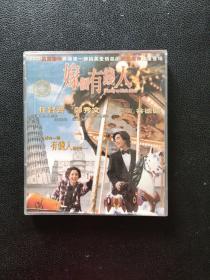 VCD：嫁个有钱人   2碟