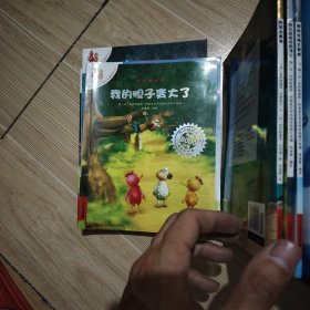 我要炼出黄金 不一样的卡梅拉46本合售