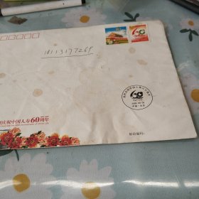 热烈庆祝中国人寿60周钅