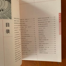 探索与发现丛书：天文奇观+生物奇谜+自然奥秘+文明秘迹+科学奇迹（5本合售）