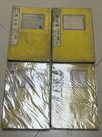 明治十五年（1882）《国史略》线装七册全