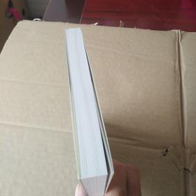 新编现代西方社会思潮.