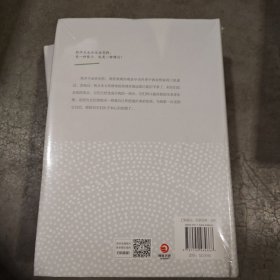 生活的艺术（林语堂精装2018版）