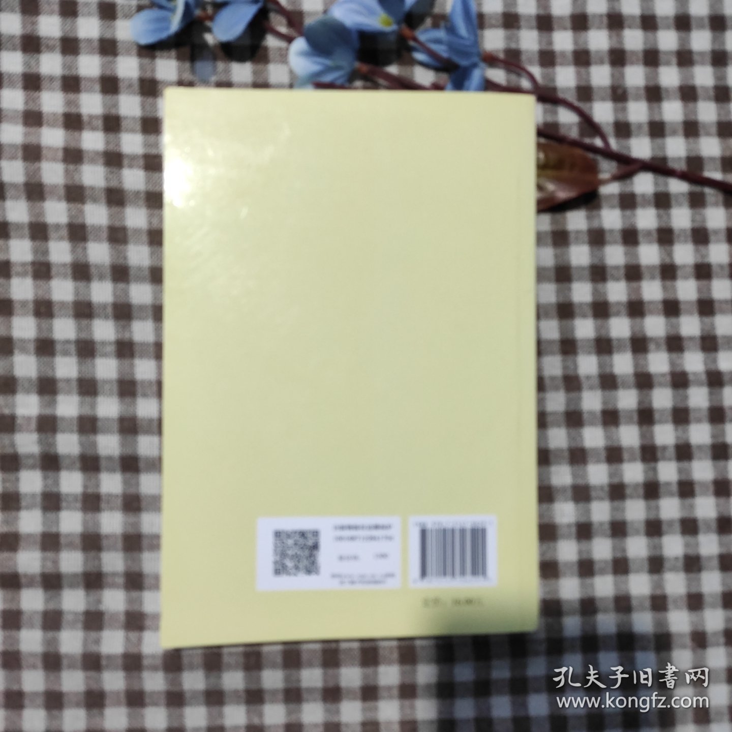 习近平总书记系列重要讲话读本：2016年版