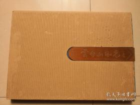 云台山风光