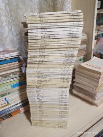 新世纪万有文库 66本合售(不重复)，一版一印