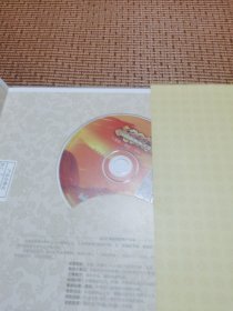 中国邮票2012，年册