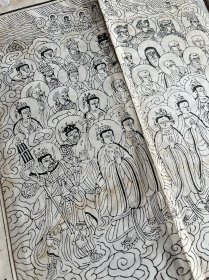 明末 刊本宝卷 《圆觉通鑑宝卷》存卷上一册 首有说法图