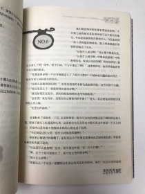 致我的男友3本合售