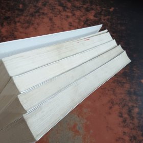 中国文学史（修订本）【1-4】4本合售