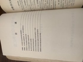 安徽省六安市、芜湖市农业科研资料汇编，九本合订巨厚，研究资料涉及1972年至1979年，中国农科院作物所馆藏原始资料。