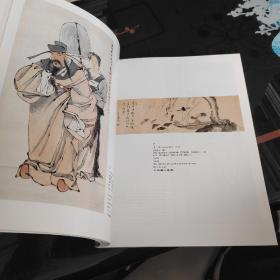 翰海1999春季拍卖会。香港集古斋中国书画藏品