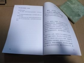 太极拳内功修炼秘籍