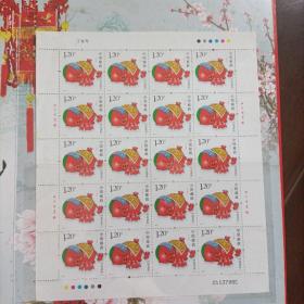 金猪纳福 -2007年丁亥年生肖邮票册
