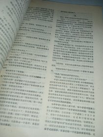 苏联文学 1986/2