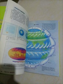 美国最新图解百科自然科学系列：气象与气候