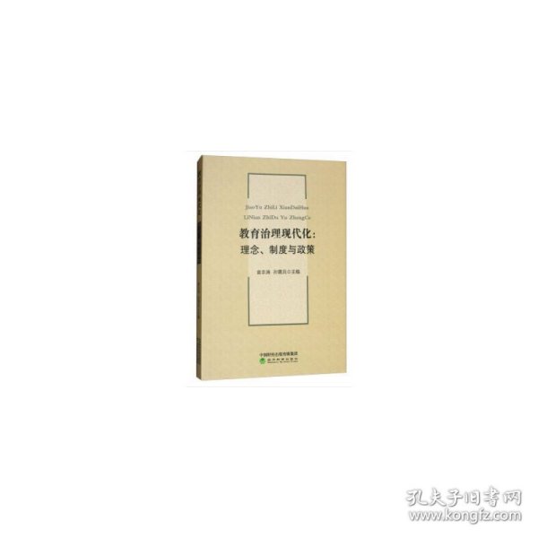 法国政府预算制度