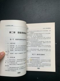 乒乓球竞赛工作指南