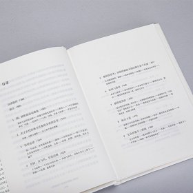 弗兰西斯·培根：感觉的逻辑 [法] 吉尔·德勒兹（Gilles Deleuze） 9787547743553