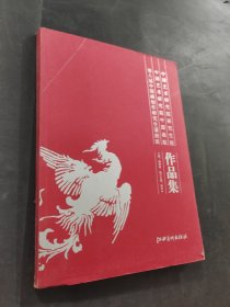 作品集