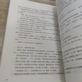 诡秘之主3