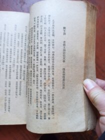 西游记（上）＜1963年3月14印＞