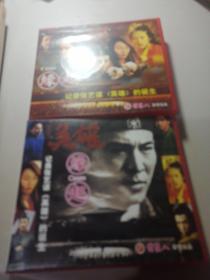 缘起 记录张艺谋《英雄》的诞生 3碟装