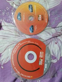汽车族 VCD光盘2张 正版裸碟非卖品