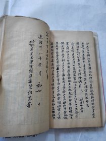 清代进士翰林巡抚--李盛铎信札(信稿里最后页有亲笔信札.李亲自抄录在李氏牍稿本)谢绝议价