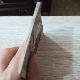 牛市的战斗 广东民兵革命斗争故事连环画