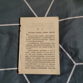 小学生优秀歌曲集，2.98元包邮，
