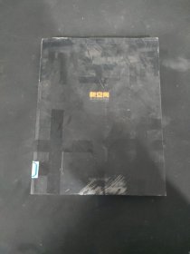 新空間美術(shù)培訓(xùn)學(xué)校1998-2007