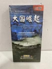 CCTV十二集大型电视纪录 大国崛起 （DVD 6片装）