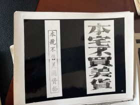 中国近代历史、辛亥革命、反帝反侵略展览照片整套（150张）