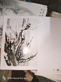 荣宝斋画谱（218）：花鸟部分 孙其峰绘