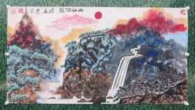 孙燕荣【6尺整纸山水】：1949年生于北京，著名文化学者、国画家、书法家、教育家。现为中国美协会员，国家一级美术师，曾任北京少年宫主任，北京青少年科技馆馆长