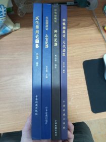 成化御用瓷图鉴