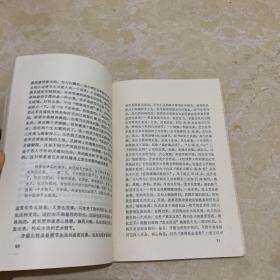 文学评论丛刊（第十四辑）