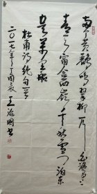 ．王治国，字安轩，1942年生，祖籍山西，国家一级美术（书法）师，中国书协理事，中国人才研究会艺术家学部委员会一级艺术委员，山西省书协指导委员会副主任，山西省高级艺术职称评审委员会委员。