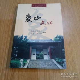 荆门十大文化品牌解读与应用