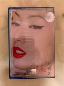 老磁带    郑秀文 《粉红》   中国音乐家音像出版社出版