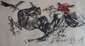 新疆画家 马泉艺 八平尺 精品 花绫镜心