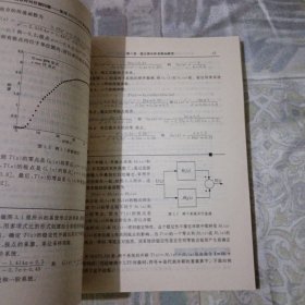 离散时间控制问题：使用MATLAB及其控制系统工具箱——BookWare系列丛书